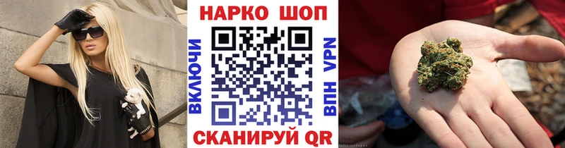 Купить наркотики цена Задонск Каннабис  Cocaine  ГАШИШ  Alpha PVP  МЕФ 