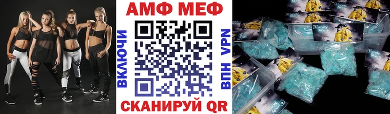 Амфетамин 97% shop состав Задонск наркошоп гидра ССЫЛКА