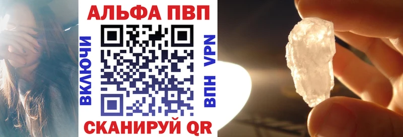 наркотики  Задонск  A-PVP крисы CK 