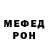 МЕТАДОН VHQ bed voice