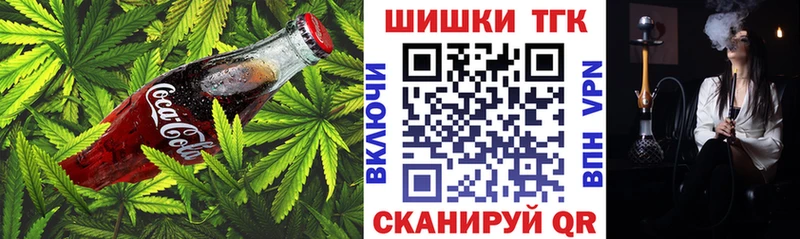 купить   Задонск  KRAKEN онион  Canna-Cookies конопля 