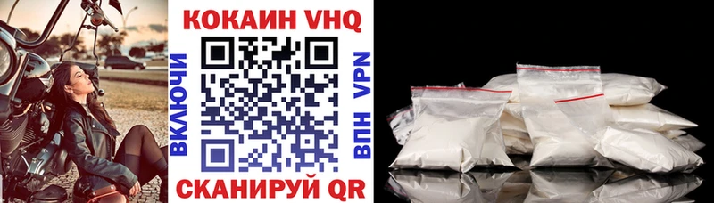 ссылка на мегу   Задонск  COCAIN 99%  что такое наркотик 