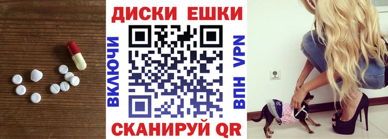 Экстази mix  Задонск 