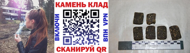 что такое наркотик  Задонск  ГАШИШ Ice-O-Lator 