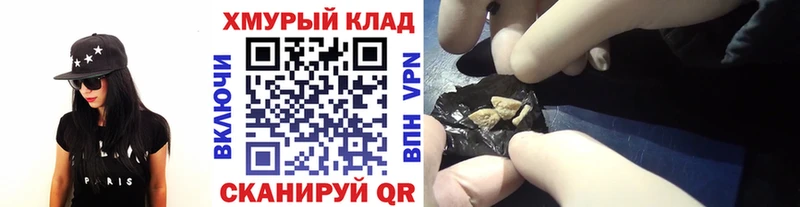 как найти закладки  Задонск  ГЕРОИН белый 