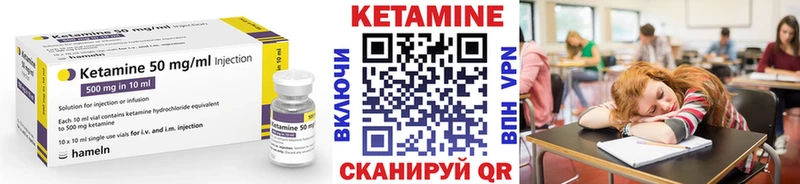 цены   Задонск  omg зеркало  КЕТАМИН ketamine 