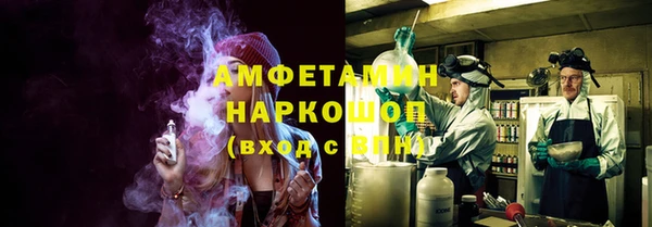 кокаин премиум Богородск