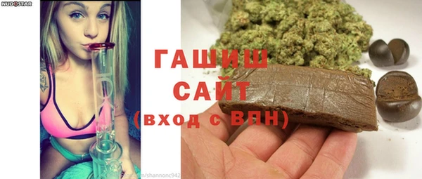 кокаин премиум Богородск
