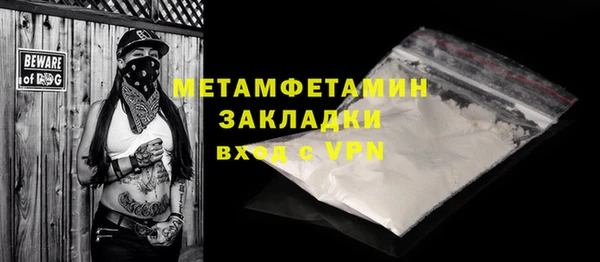 кокаин премиум Богородск