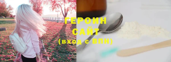 кокаин Осинники