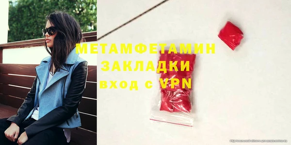 мяу мяу кристалл Богданович