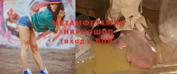 мяу мяу кристалл Богданович