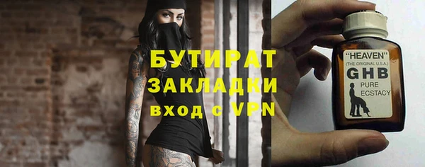 меф Верхний Тагил