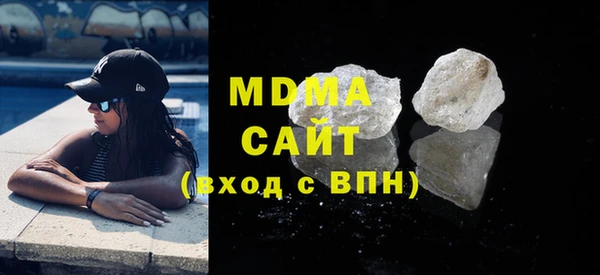 мяу мяу кристалл Богданович