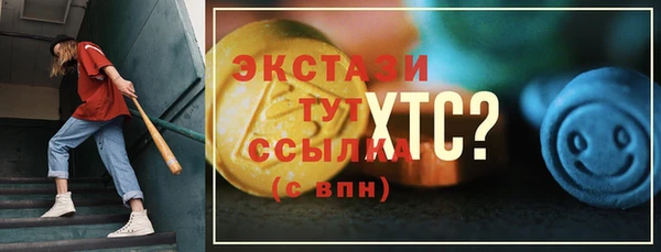 винт Осташков