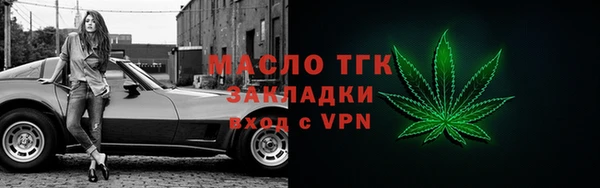 винт Богородицк