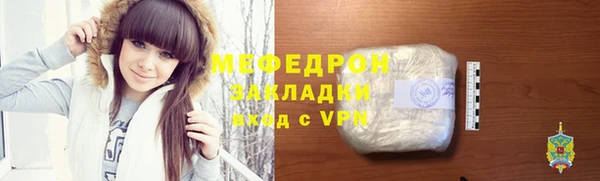 а пвп мука Верея