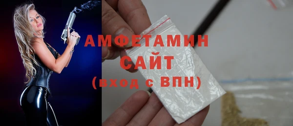 меф Верхний Тагил