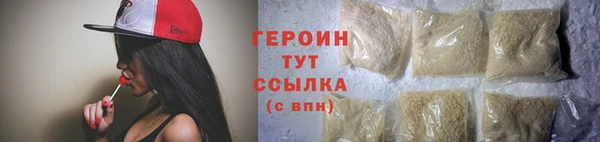PSILOCYBIN Белокуриха