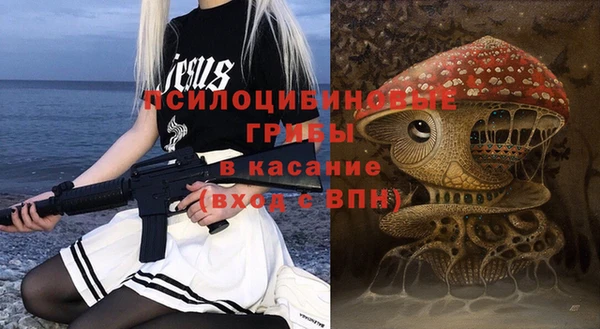 кокаин премиум Богородск