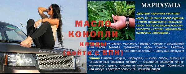 меф Верхний Тагил