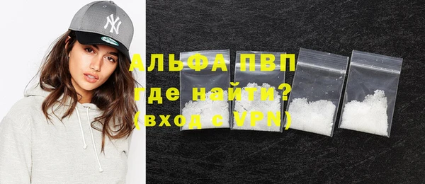 мяу мяу кристалл Богданович
