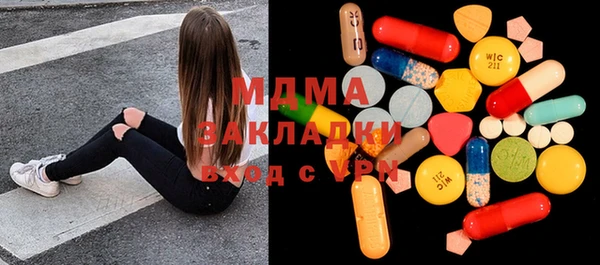 мяу мяу кристалл Богданович