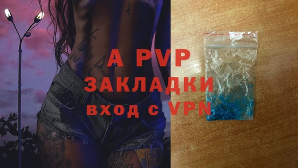 кокаин премиум Богородск