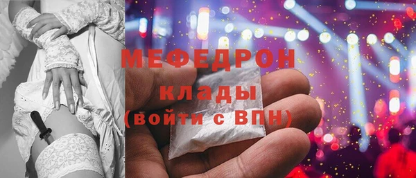 меф Верхний Тагил