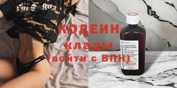 кокаин премиум Богородск