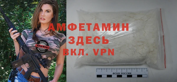 меф Верхний Тагил