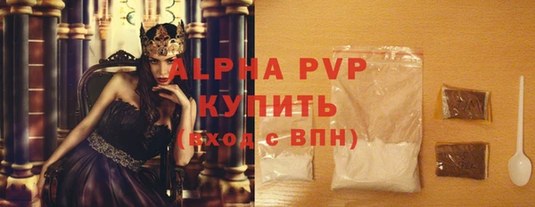 меф Верхний Тагил