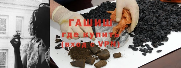 ПСИЛОЦИБИНОВЫЕ ГРИБЫ Верхнеуральск