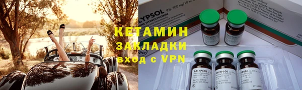 кокаин премиум Богородск
