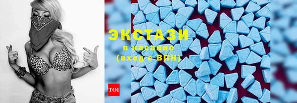 мяу мяу кристалл Богданович