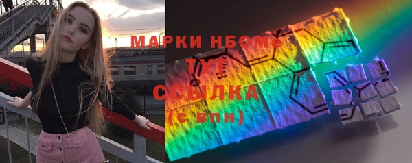 кокаин премиум Богородск