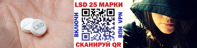 ЛСД экстази ecstasy  ОМГ ОМГ   Задонск  купить наркоту 