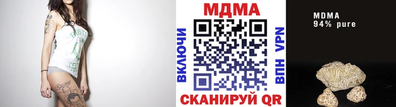 MDMA кристаллы  Задонск 