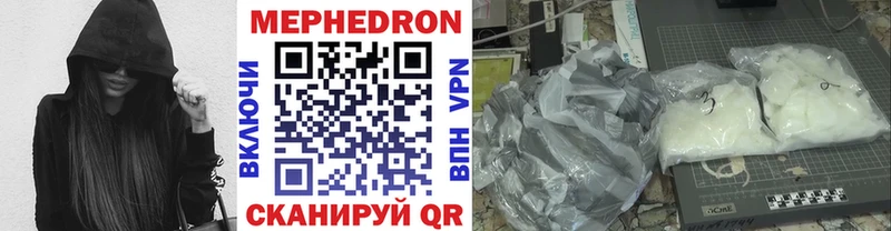 blacksprut зеркало Задонск МЯУ-МЯУ mephedrone