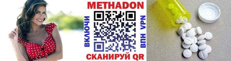 как найти закладки  Задонск  мориарти как зайти  Метадон кристалл 