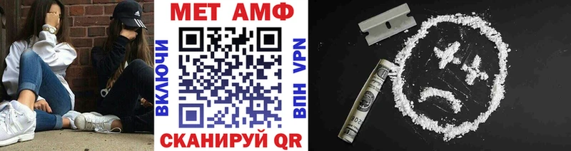 Первитин винт  shop наркотические препараты  Задонск  закладка 