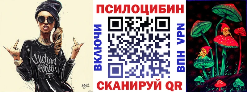Псилоцибиновые грибы GOLDEN TEACHER  MEGA ТОР  Задонск 